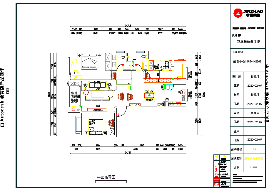 融創中心新中式風格戶型圖裝修效果圖