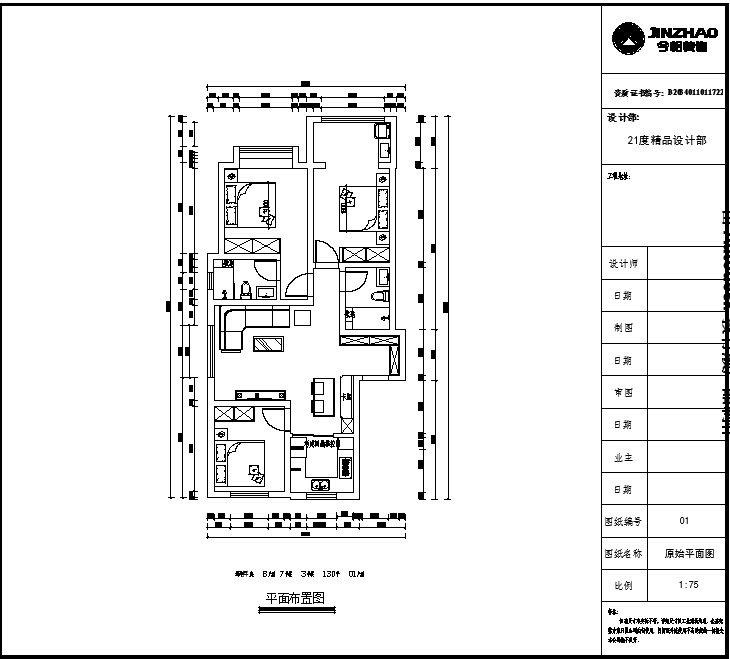 遠洋晟庭現代簡約風格玄關裝修效果圖