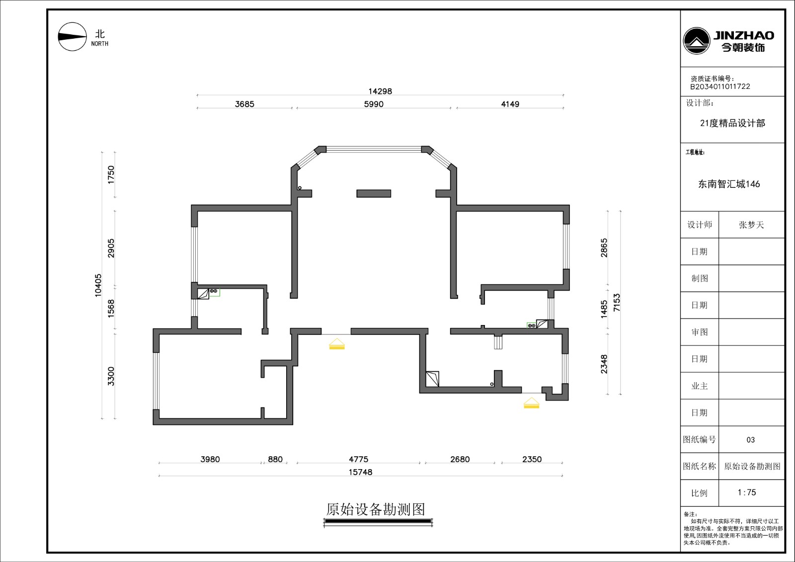 東南智匯城現(xiàn)代簡約風格戶型圖裝修效果圖