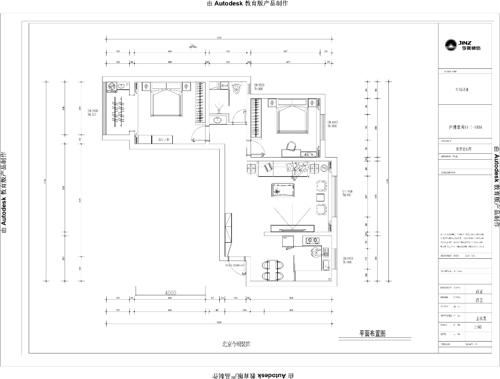 白佛家園新中式風格戶型圖裝修效果圖